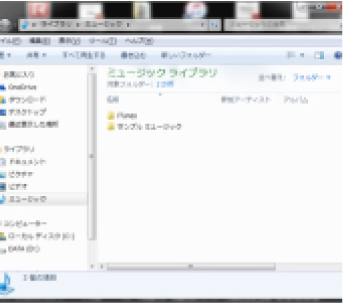 パソコンがフリーズする パソコン修理15年のコムシーズ